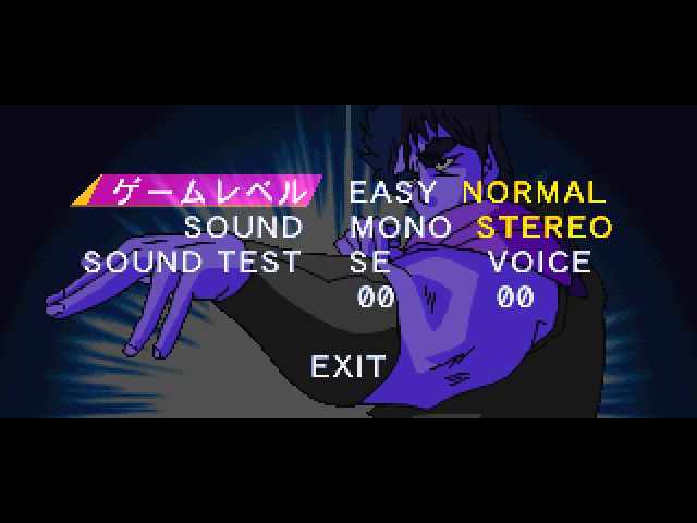 Hokuto no Ken screenshot 3 for Sega Saturn